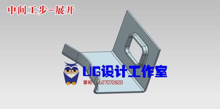UG10.0 PDW五金级进模连续模设计实例教程送xx
