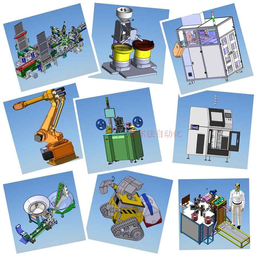 6000余套非标自动化设备3D图纸 solidworks模型 机械设计参考资料 6000余套非标自动化设备3D图纸 solidworks模型 机械设计参考资料