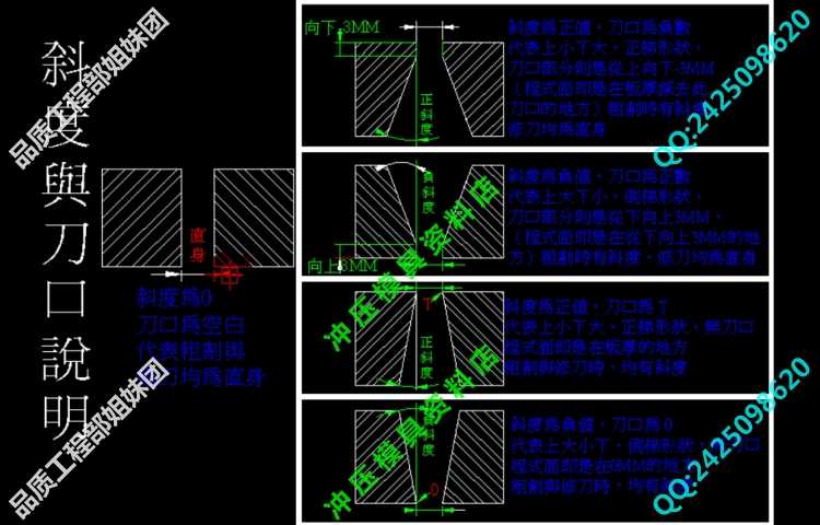 Presscad线切割编程视频教程/统赢WPCAM慢走丝数控教学