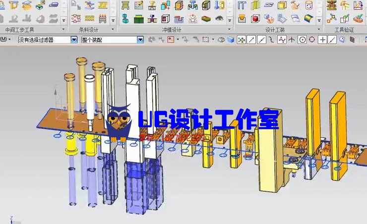 UG10.0 PDW五金级进模连续模设计实例教程送xx