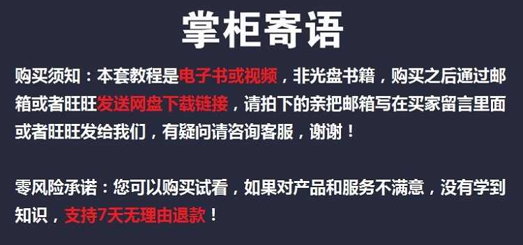 保育员业务学习培训技术保育员工作实操视频教程初中高级大全 - 宋马
