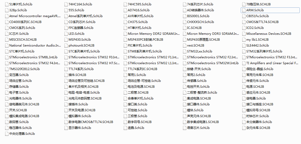 AD封装库 Altium 20入门教程AD20 AD19 AD17视频教程PCB设计资料