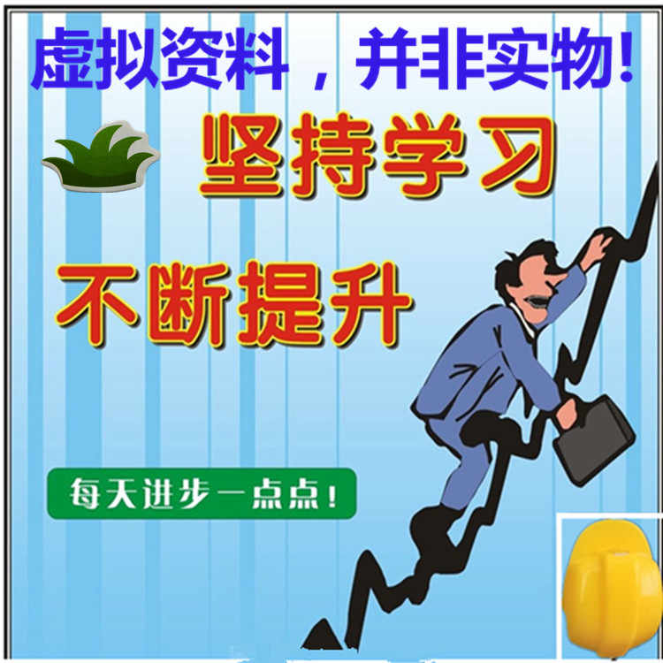高等数学视频教程3套合集同济大学第七版上下册高数教学网课自学 - 宋马