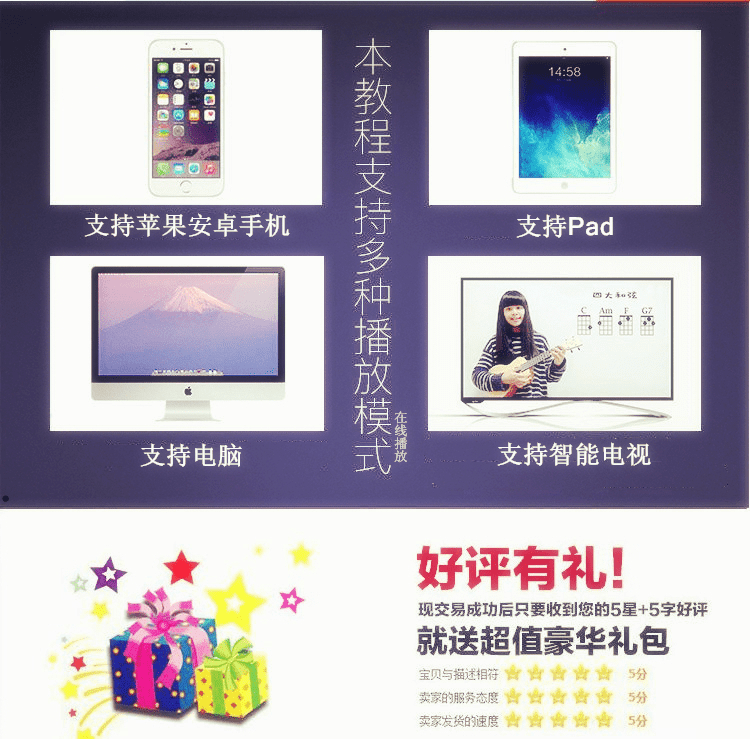 欢乐逛海报