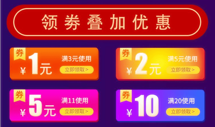 欢乐逛海报
