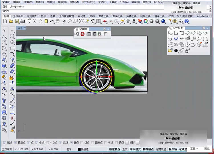 Rhino5建模教程贝塞尔曲面工业产品A级曲面建模教程基础视频原厂