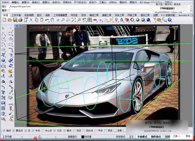 Rhino5建模教程贝塞尔曲面工业产品A级曲面建模教程基础视频原厂
