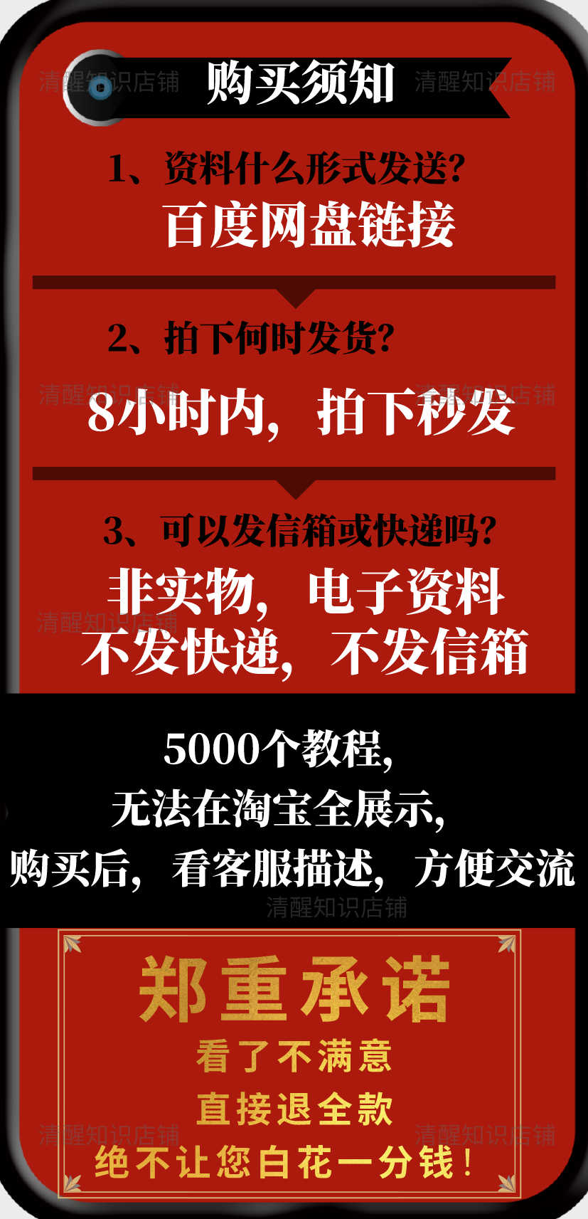 贾树森明星大咖摄影师教你手机摄影高手视频课程教程已完结完整版 - 宋马