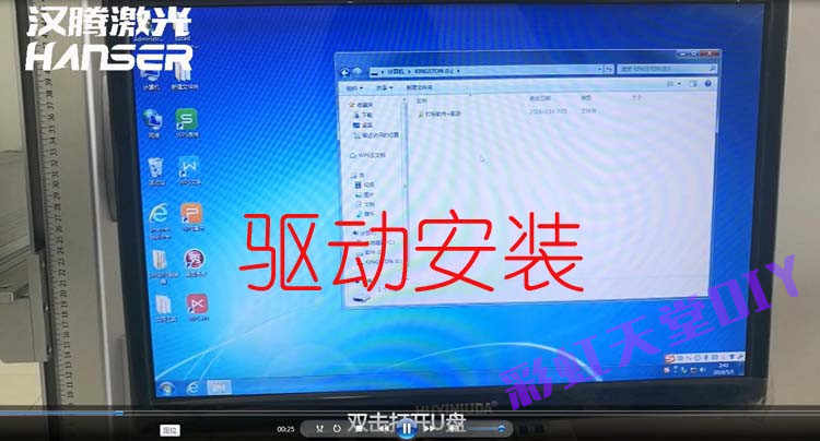 金橙子激光打标软件EZCAD2.7免加密狗保存版永久送视频教程矢量图