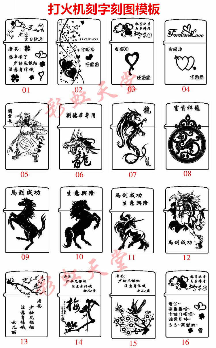 金橙子激光打标软件EZCAD2.7免加密狗保存版永久送视频教程矢量图