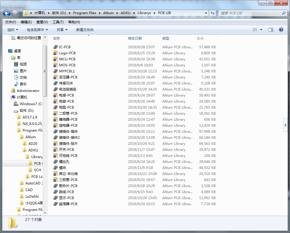 AD封装库 Altium 20入门教程AD20 AD19 AD17视频教程PCB设计资料