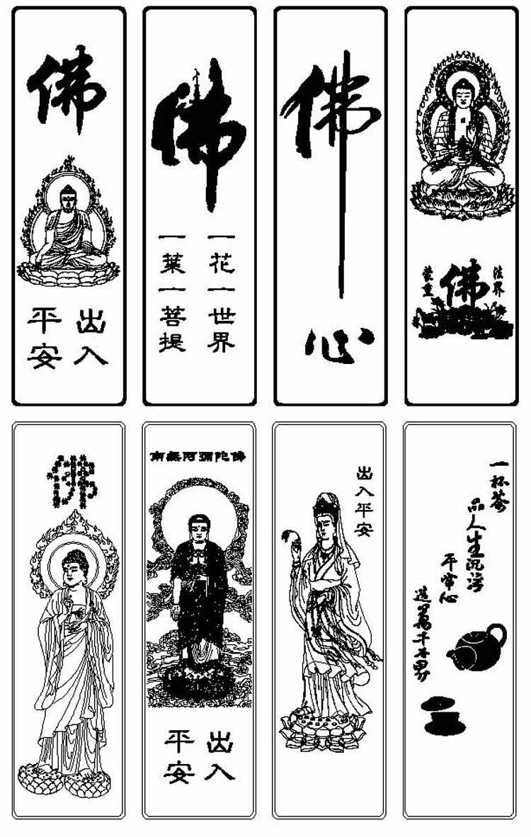 金橙子激光打标软件EZCAD2.7免加密狗保存版永久送视频教程矢量图