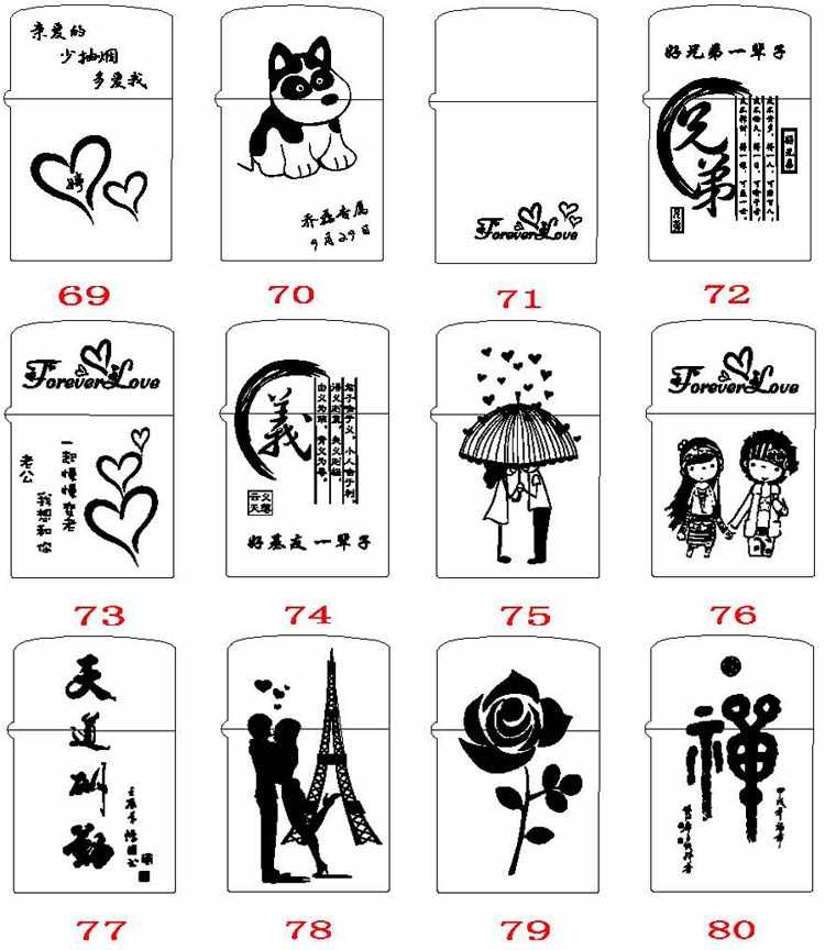 金橙子激光打标软件EZCAD2.7免加密狗保存版永久送视频教程矢量图