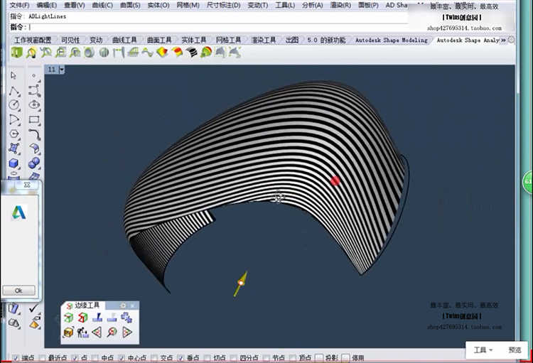Rhino5建模教程贝塞尔曲面工业产品A级曲面建模教程基础视频原厂