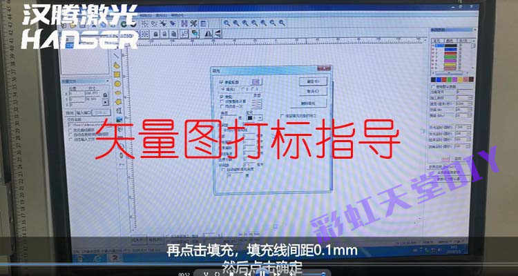金橙子激光打标软件EZCAD2.7免加密狗保存版永久送视频教程矢量图