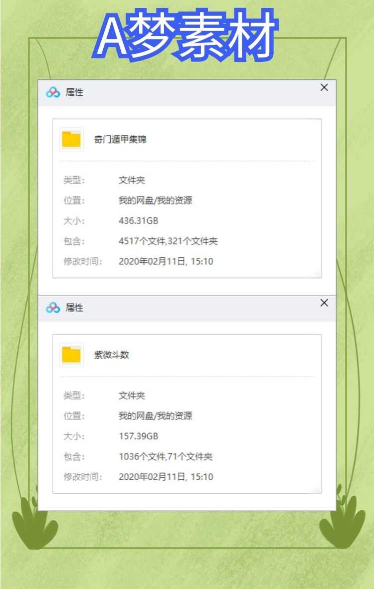 奇门遁甲视频刘文元教学教程讲座合集大全叶鸿生正藩堂逍遥遁甲 - 宋马