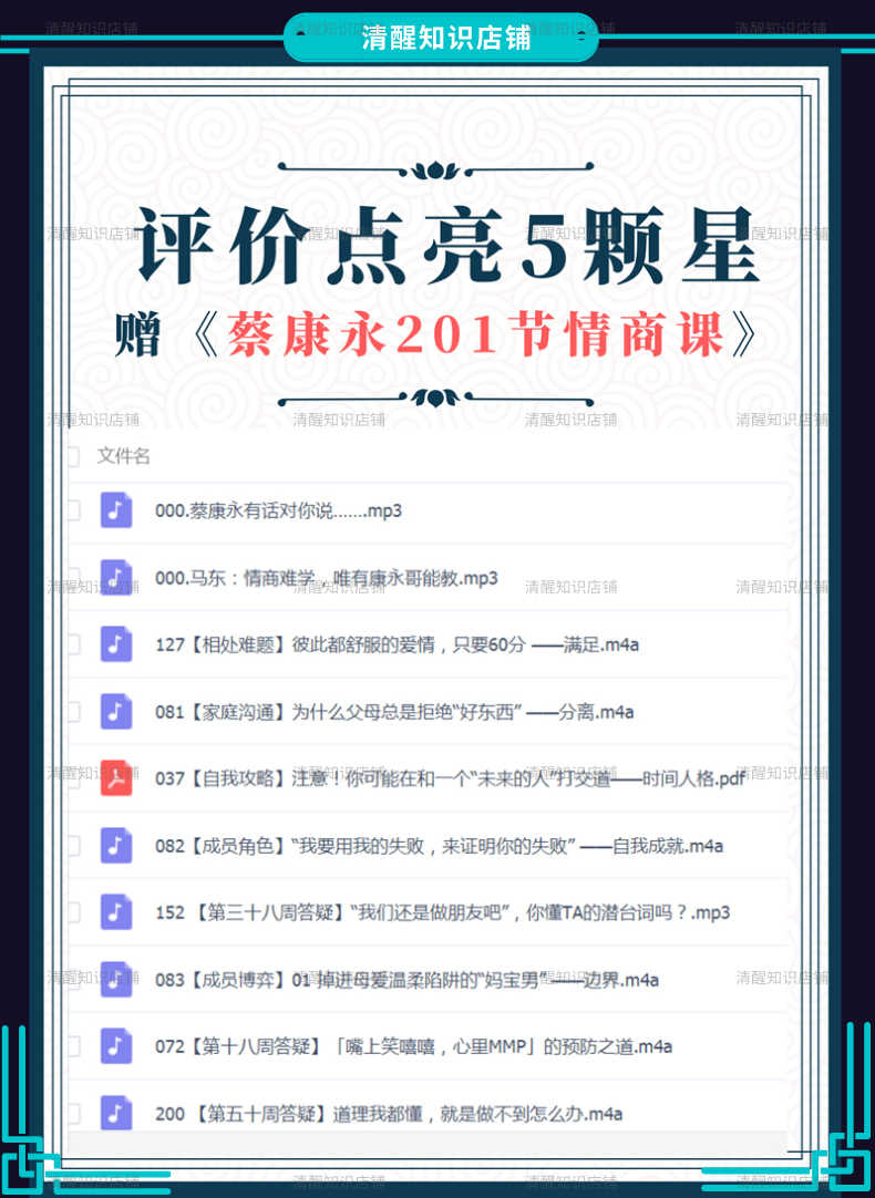 贾树森明星大咖摄影师教你手机摄影高手视频课程教程已完结完整版