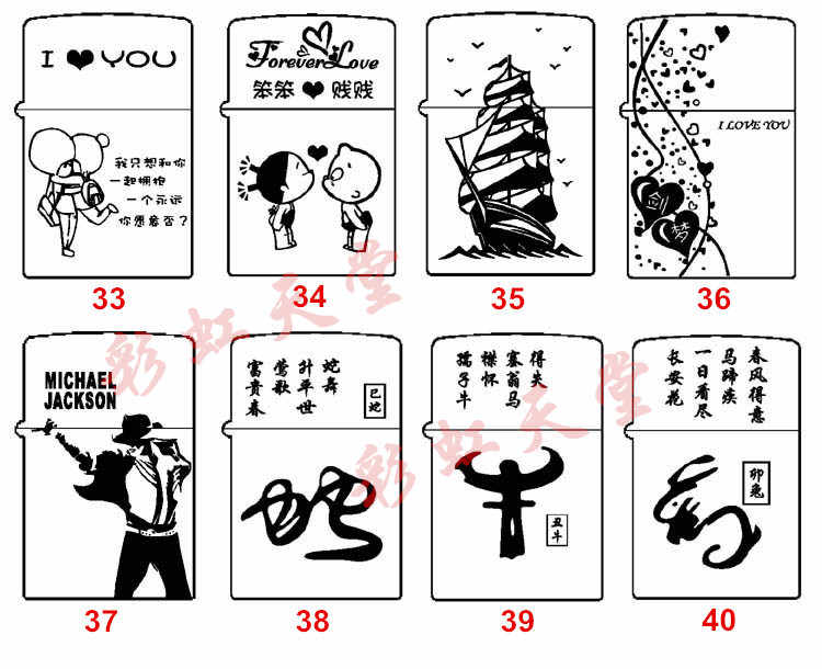 金橙子激光打标软件EZCAD2.7免加密狗保存版永久送视频教程矢量图