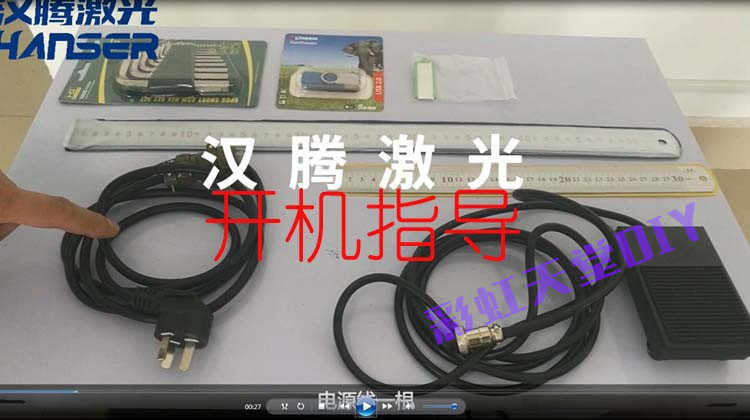 金橙子激光打标软件EZCAD2.7免加密狗保存版永久送视频教程矢量图