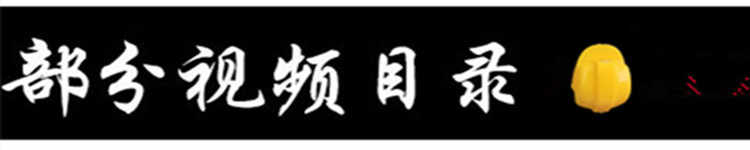 高等数学视频教程3套合集同济大学第七版上下册高数教学网课自学