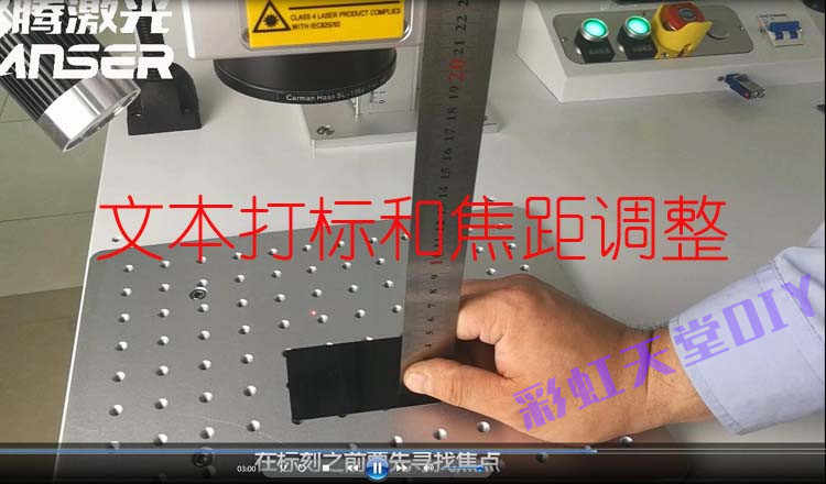 金橙子激光打标软件EZCAD2.7免加密狗保存版永久送视频教程矢量图