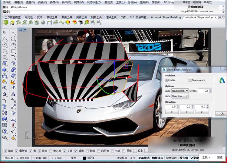 Rhino5建模教程贝塞尔曲面工业产品A级曲面建模教程基础视频原厂