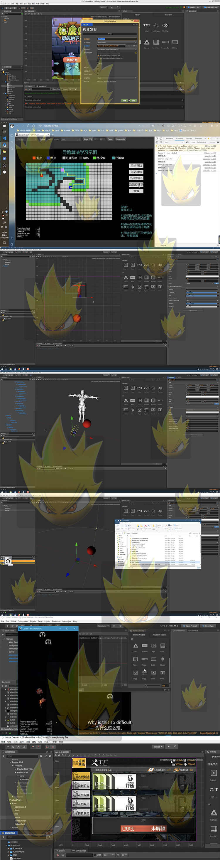 Cocos Creator项目开发视频教程大合集 附赠89节全套实践教程源码