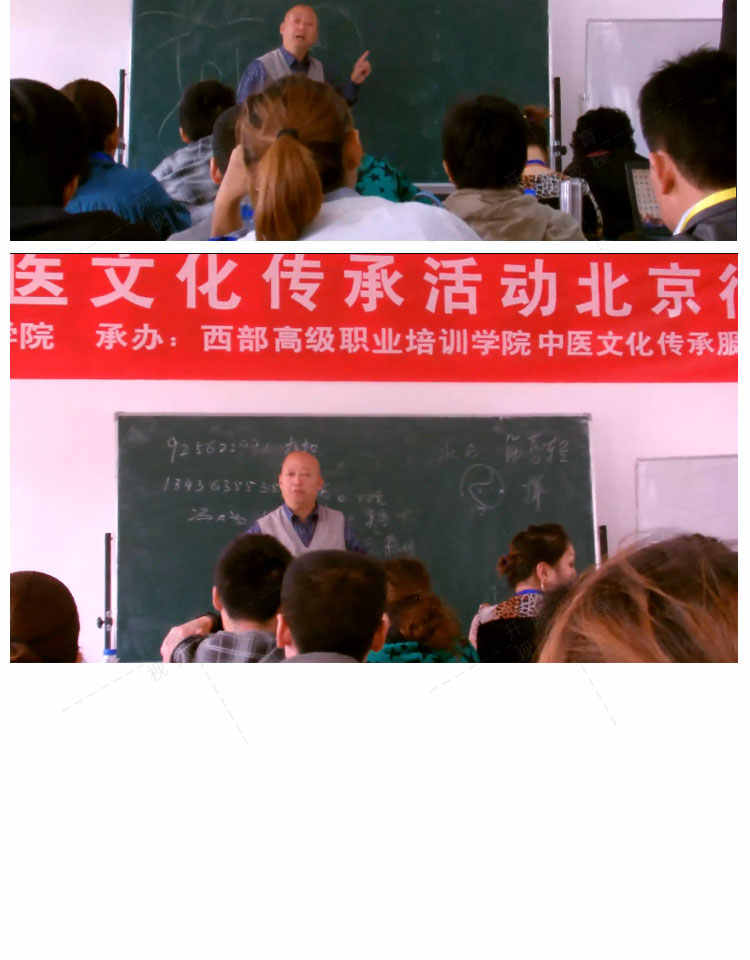 月老冯大为混元无痛针灸视频教程 月老专辑弟子班针灸临床资料
