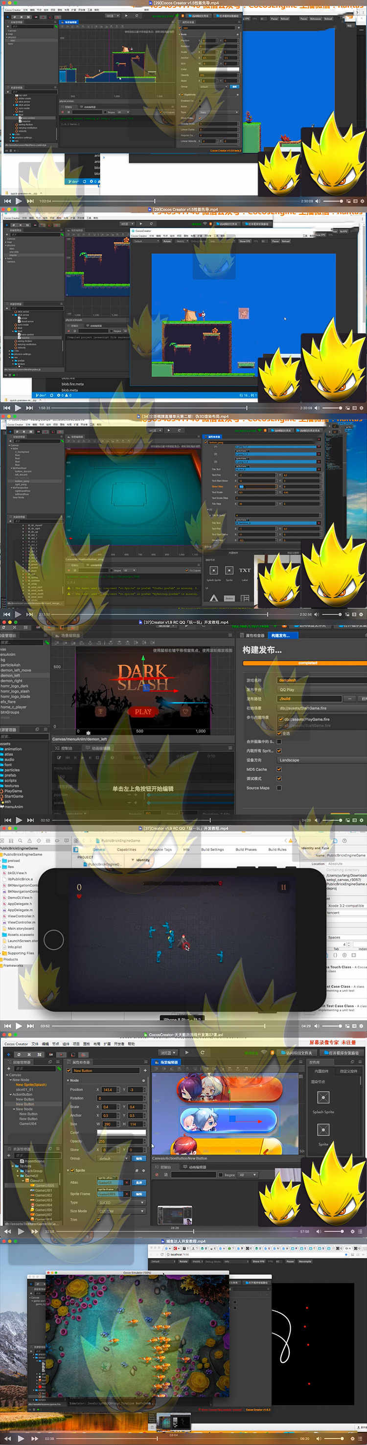 Cocos Creator项目开发视频教程大合集 附赠89节全套实践教程源码
