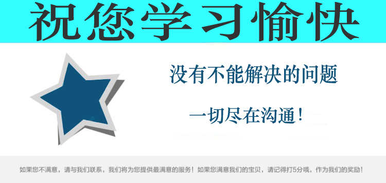 手把手教你广联达弱电工程造价预算套取定额零基础实例视频教程