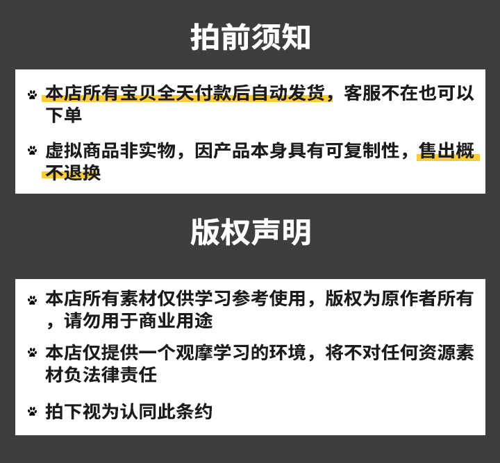 画师Anmi作品集 视频教程PSD 日本p站日韩插画动漫美图壁纸CG设计 - 宋马