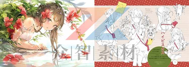 画师Anmi作品集 视频教程PSD 日本p站日韩插画动漫美图壁纸CG设计