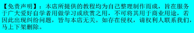 手把手教你广联达弱电工程造价预算套取定额零基础实例视频教程