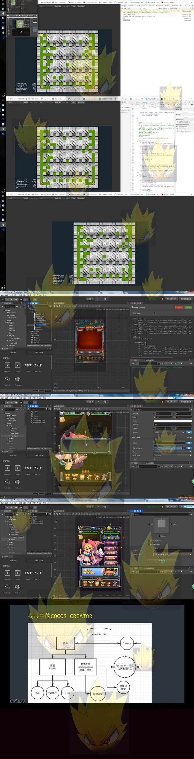 Cocos Creator项目开发视频教程大合集 附赠89节全套实践教程源码
