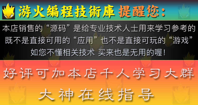 Cocos Creator项目开发视频教程大合集 附赠89节全套实践教程源码