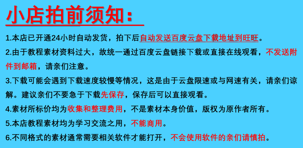 手把手教你广联达弱电工程造价预算套取定额零基础实例视频教程