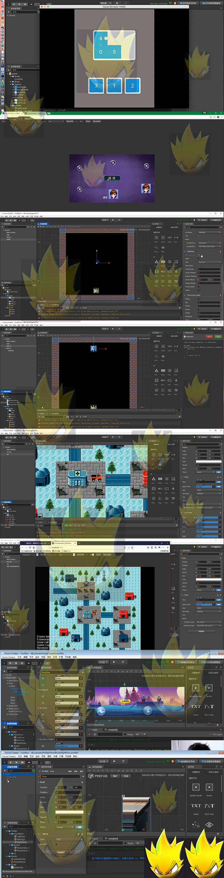 Cocos Creator项目开发视频教程大合集 附赠89节全套实践教程源码