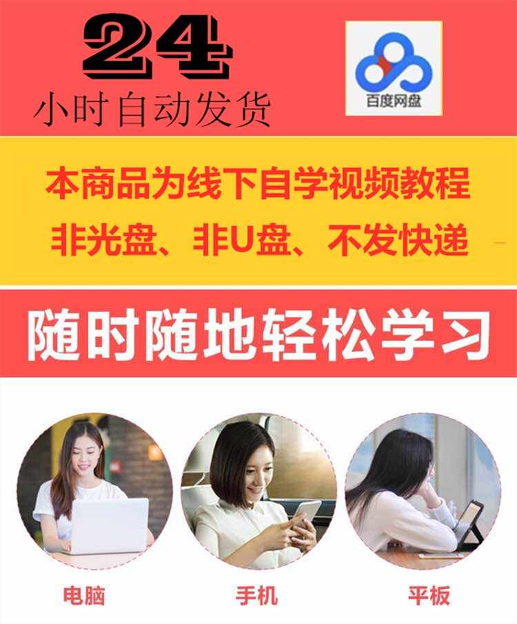 全套16G101钢筋平法图集讲解识图算量电子版视频平法图集教程课程 - 宋马