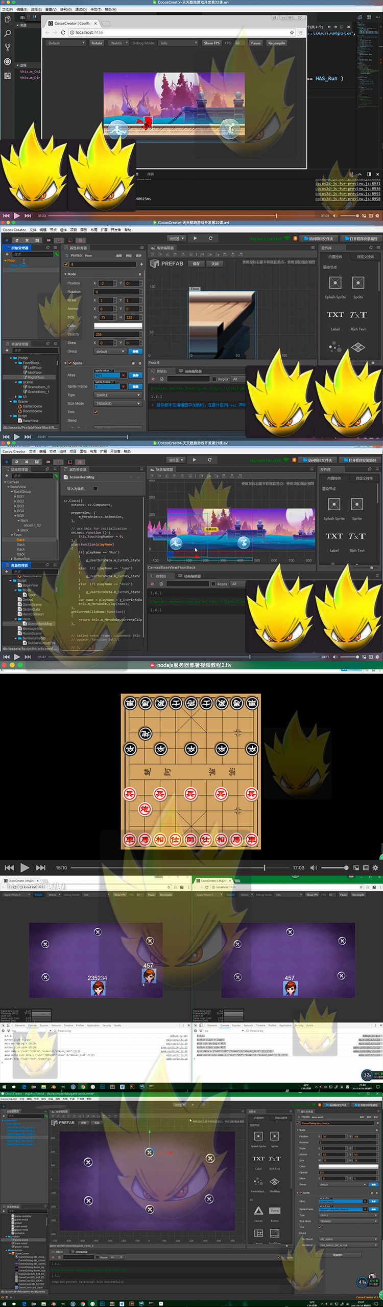 Cocos Creator项目开发视频教程大合集 附赠89节全套实践教程源码