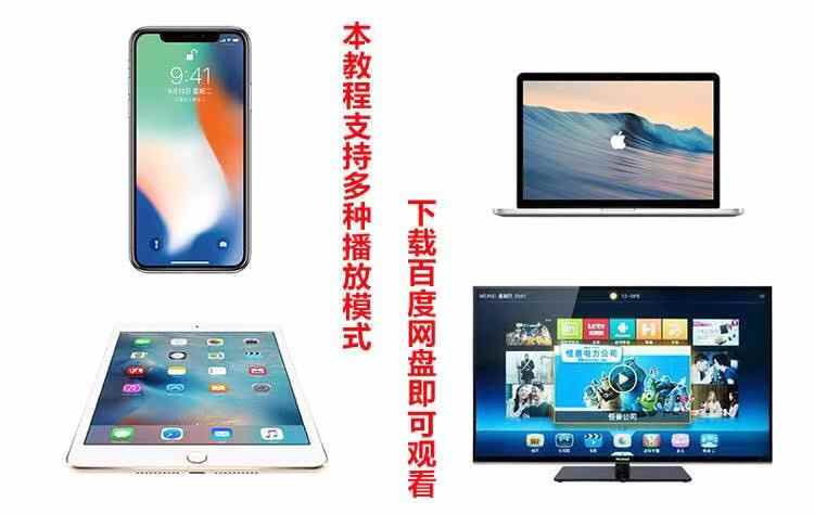 手把手教你广联达弱电工程造价预算套取定额零基础实例视频教程