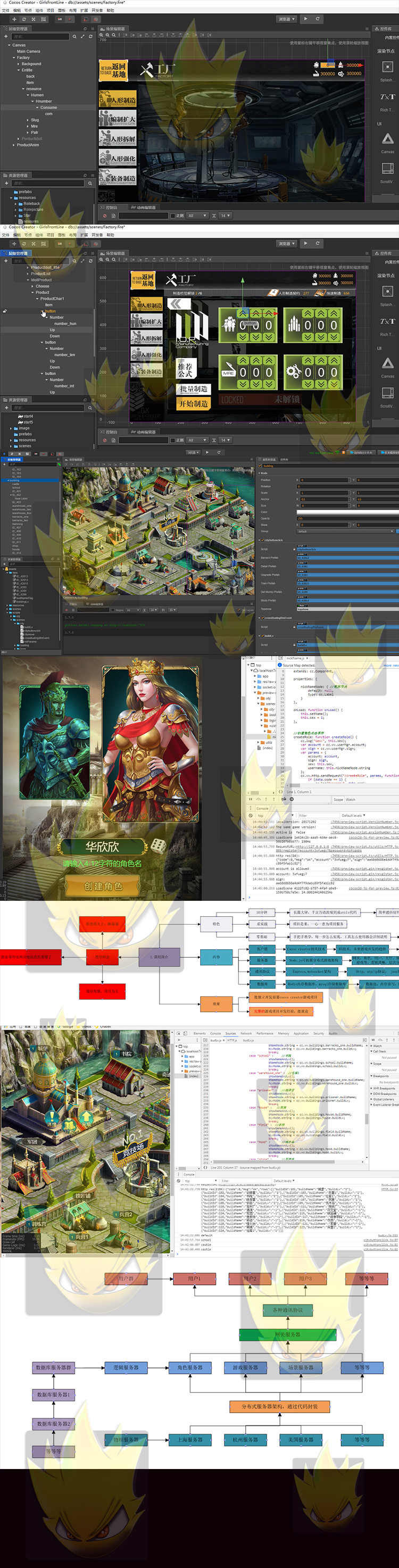 Cocos Creator项目开发视频教程大合集 附赠89节全套实践教程源码