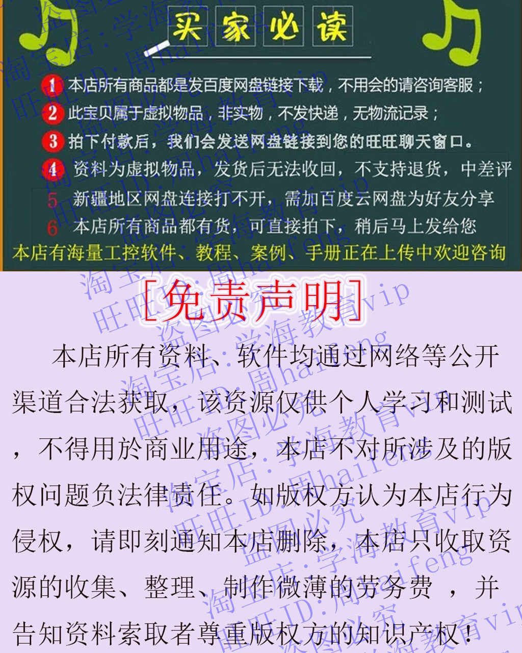 三菱触摸屏视频教程 GT Designer2 GT2编程软件教程F940、A系列 - 宋马