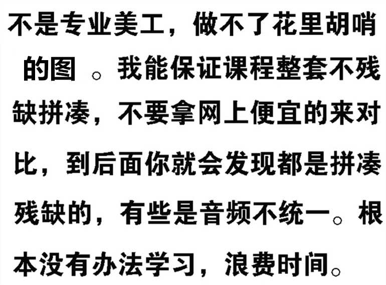 2020新版黑马Web前端开发视频教程零基础HTML5全栈培训就业课程