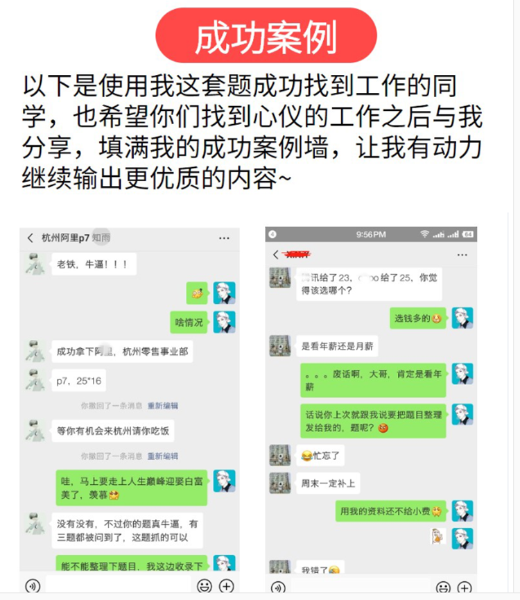 2020新版黑马Web前端开发视频教程零基础HTML5全栈培训就业课程