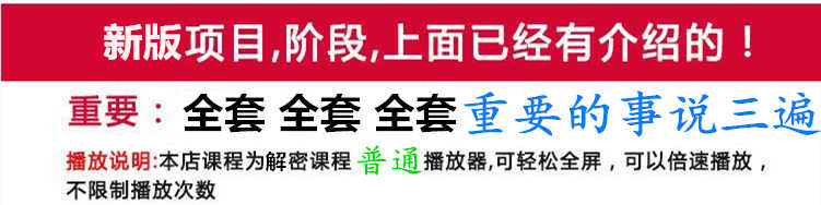 2020新版黑马Web前端开发视频教程零基础HTML5全栈培训就业课程