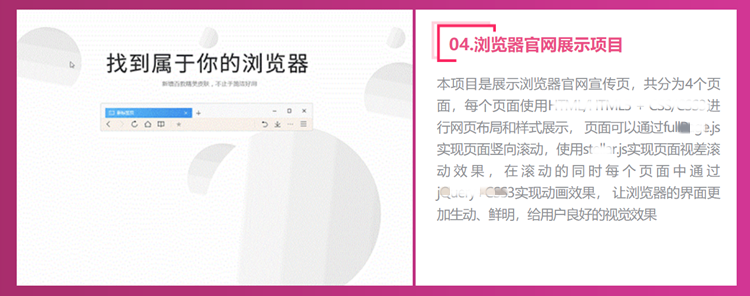 2020新版黑马Web前端开发视频教程零基础HTML5全栈培训就业课程