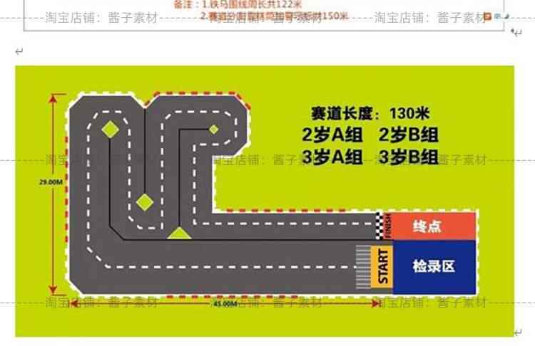 幼儿童平衡车教案训练教程视频大全套少儿骑行滑步车体能课程体系