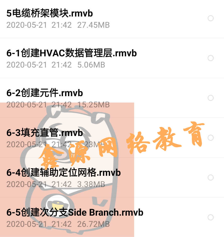 实用PDMS视频教程入门到精通基础操作流程介绍建模讲解新手自学