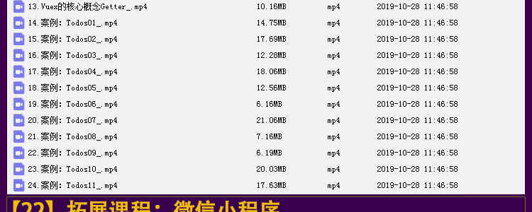 web前端开发视频教程2020全套零基础html5全栈培训教学课程资料