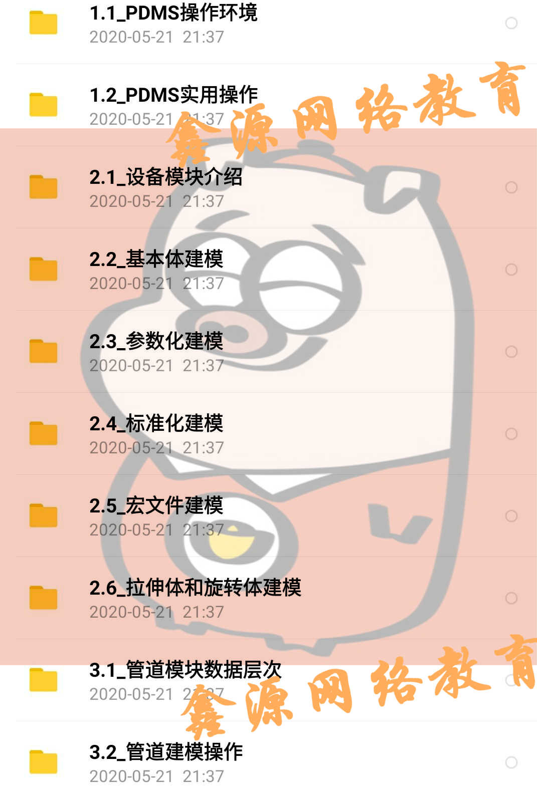 实用PDMS视频教程入门到精通基础操作流程介绍建模讲解新手自学